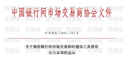 襄陽語音外呼系統廠家，助力企業高效溝通與發展襄陽語音外呼系統廠家電話