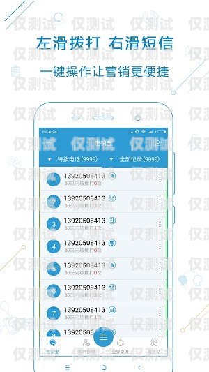 靠譜高頻電銷卡，電銷行業的得力助手高頻呼出電銷卡哪里可以買