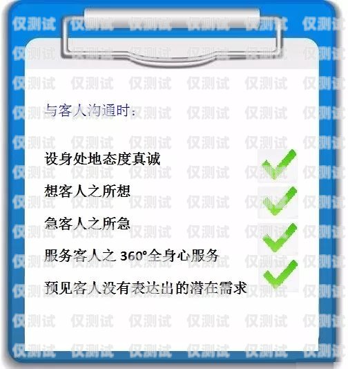 電銷電話卡激活，開啟高效溝通的關鍵步驟電銷電話卡激活流程