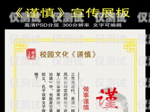 電銷卡宣傳文案范文大全電銷卡宣傳文案范文大全圖片