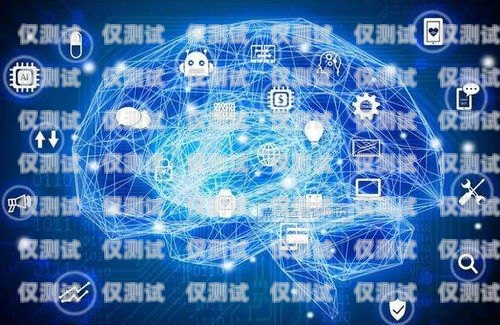 山西AI電話電銷機(jī)器人哪家好？深度解析與選擇指南山西ai電話電銷機(jī)器人哪家好用