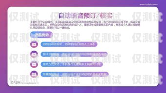 外呼系統(tǒng)的電話是怎么來的外呼電話是干什么的