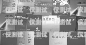 電銷卡專賣濟南，創新與機遇并存電銷卡專賣濟南店