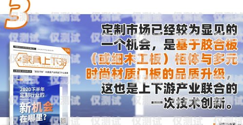 電銷卡專賣濟南，創新與機遇并存電銷卡專賣濟南店