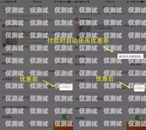 天津包月電銷卡購買渠道大揭秘天津包月電銷卡購買渠道有哪些