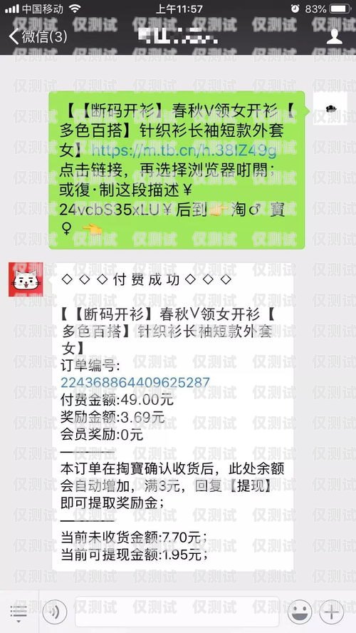 天津包月電銷卡購買渠道大揭秘天津包月電銷卡購買渠道有哪些