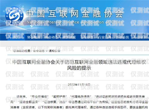 電銷卡代理拿貨價是多少錢一張？全面解析與市場洞察電銷卡代理拿貨價是多少錢一張啊