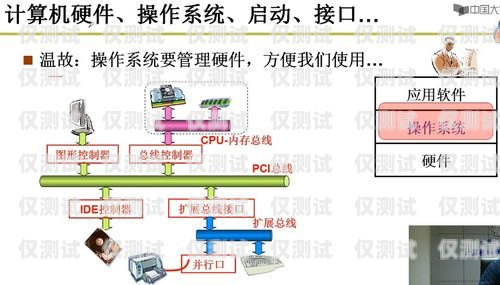 外呼系統工作日常，連接與溝通的橋梁外呼系統工作日常工作內容