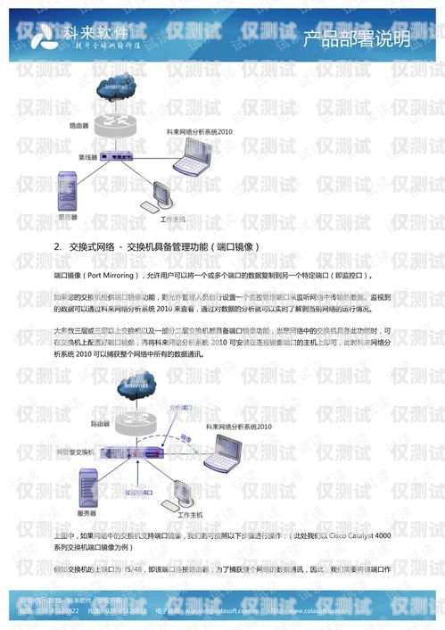 T3CC外呼系統(tǒng)的使用指南t3cc呼叫中心