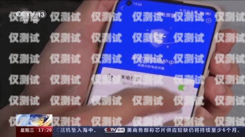 中興電銷紅卡，助力企業(yè)銷售的得力助手中興電銷紅卡是什么卡
