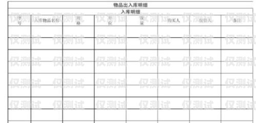 電銷(xiāo)卡臺(tái)賬怎么做表格模板電銷(xiāo)卡臺(tái)賬怎么做表格模板圖片