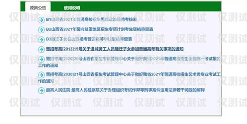 用外呼系統(tǒng)銷售犯法嗎？知乎上的探討與解析用外呼系統(tǒng)銷售犯法嗎知乎
