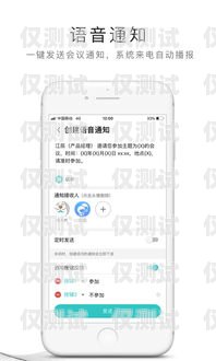 蘇林通訊電銷卡，助力企業(yè)高效溝通的得力助手蘇林通訊電銷卡怎么用