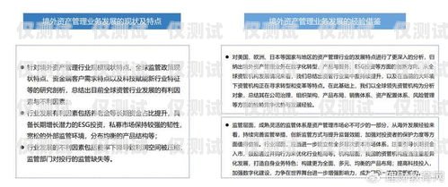 南京不記名電銷卡代理，機遇與挑戰并存南京電銷卡辦理