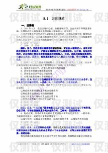 潮州人工外呼系統價格解析，影響因素與合理選擇潮州人工外呼系統多少錢一個月啊