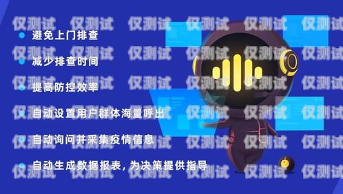 智能電話機器人穩定嗎？智能電話機器人穩定嗎嗎安全嗎