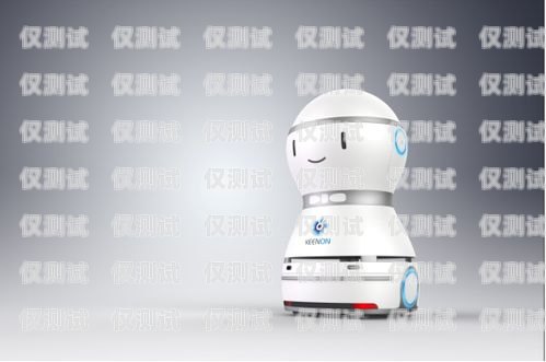智能電話機器人穩定嗎？智能電話機器人穩定嗎嗎安全嗎