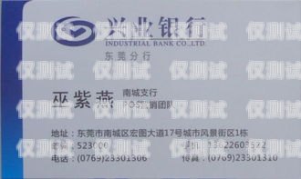電銷卡辦理東莞在哪里辦電銷卡辦理東莞在哪里辦理