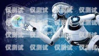 電話機器人呼呼俠，智能時代的溝通新力量智能電話機器人呼呼俠