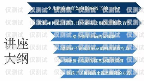 韶關電話外呼系統價格，影響因素與合理選擇外呼電話多少錢