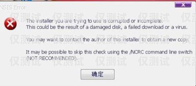 中轉外呼系統，提升客戶溝通效率的關鍵工具中轉外呼系統英文縮寫