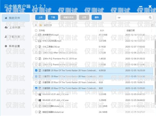 中轉外呼系統，提升客戶溝通效率的關鍵工具中轉外呼系統英文縮寫