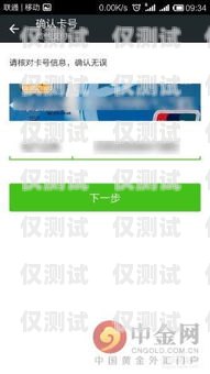 帶實名電銷卡品牌，助力企業(yè)高效溝通的得力助手帶實名電銷卡品牌有哪些
