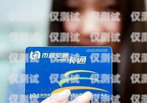 電銷專用卡是什么套路？電銷專用電話卡怎么樣
