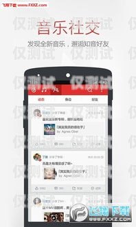 網(wǎng)易互客外呼系統(tǒng)操作指南網(wǎng)易互客app