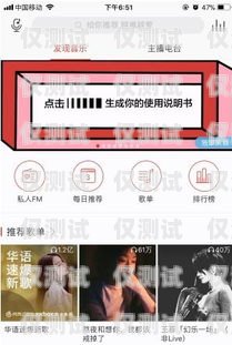網(wǎng)易互客外呼系統(tǒng)操作指南網(wǎng)易互客app