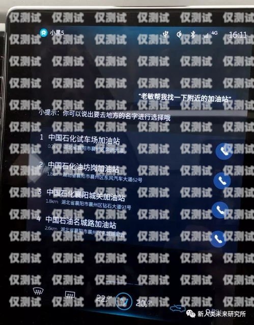 電銷哪個卡不封號？深度解析與選擇指南