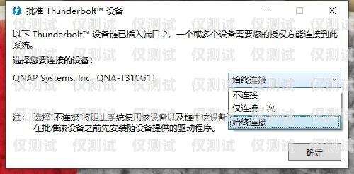 電銷哪個卡不封號？深度解析與選擇指南