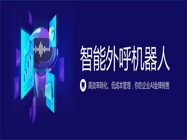 電話機器人騙局揭秘(使用電話機器人違法嗎?)