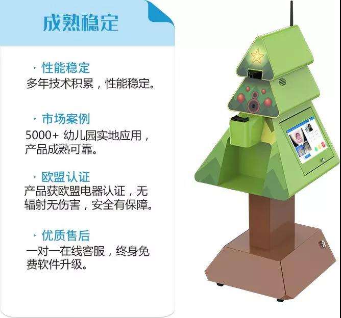 體檢電話(huà)機(jī)器人(體檢機(jī)器人能檢查什么)