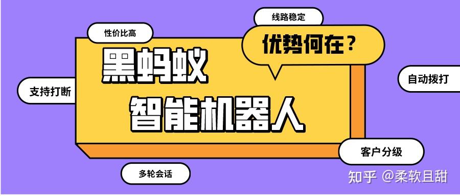 電話機器人漏洞(機器人電話騷擾怎么處理)