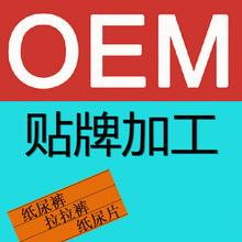 營銷電話機器人oem貼牌定制(電話推銷機器人)