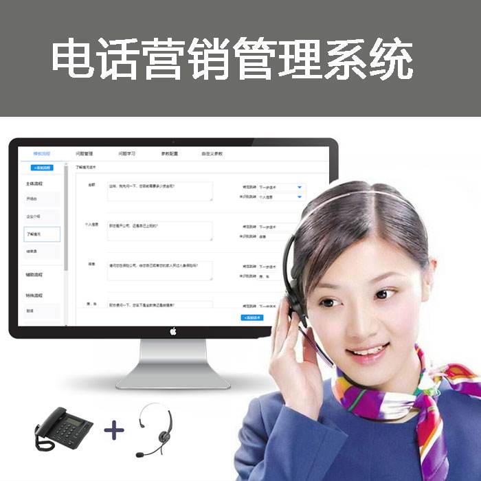 濱州電話外呼機器人批發(濱州阿樂機器人)
