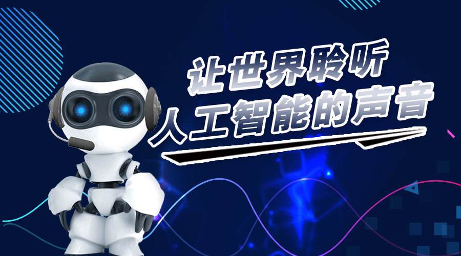 電話(huà)機(jī)器人值得信賴(lài)(電話(huà)機(jī)器人怎么樣誰(shuí)用過(guò))