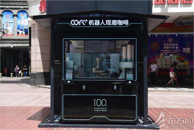 關(guān)于南京信滿天下電話機(jī)器人的信息