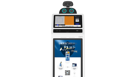 駐馬店電話機器人公司(駐馬店電話機器人公司在哪)
