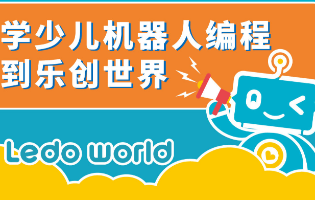 加盟電話機器人收費加盟(機器人加盟商)