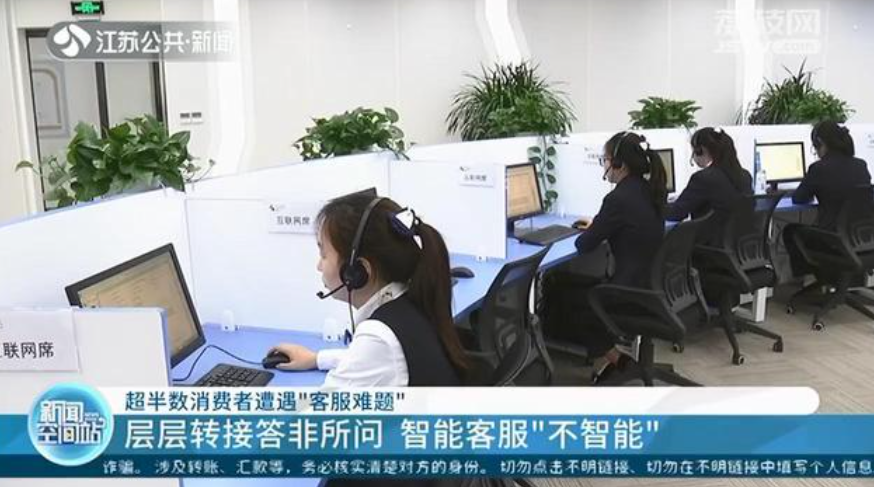 qq騰訊客服人工電話怎么都是機(jī)器人(騰訊客服人工電話是什么)
