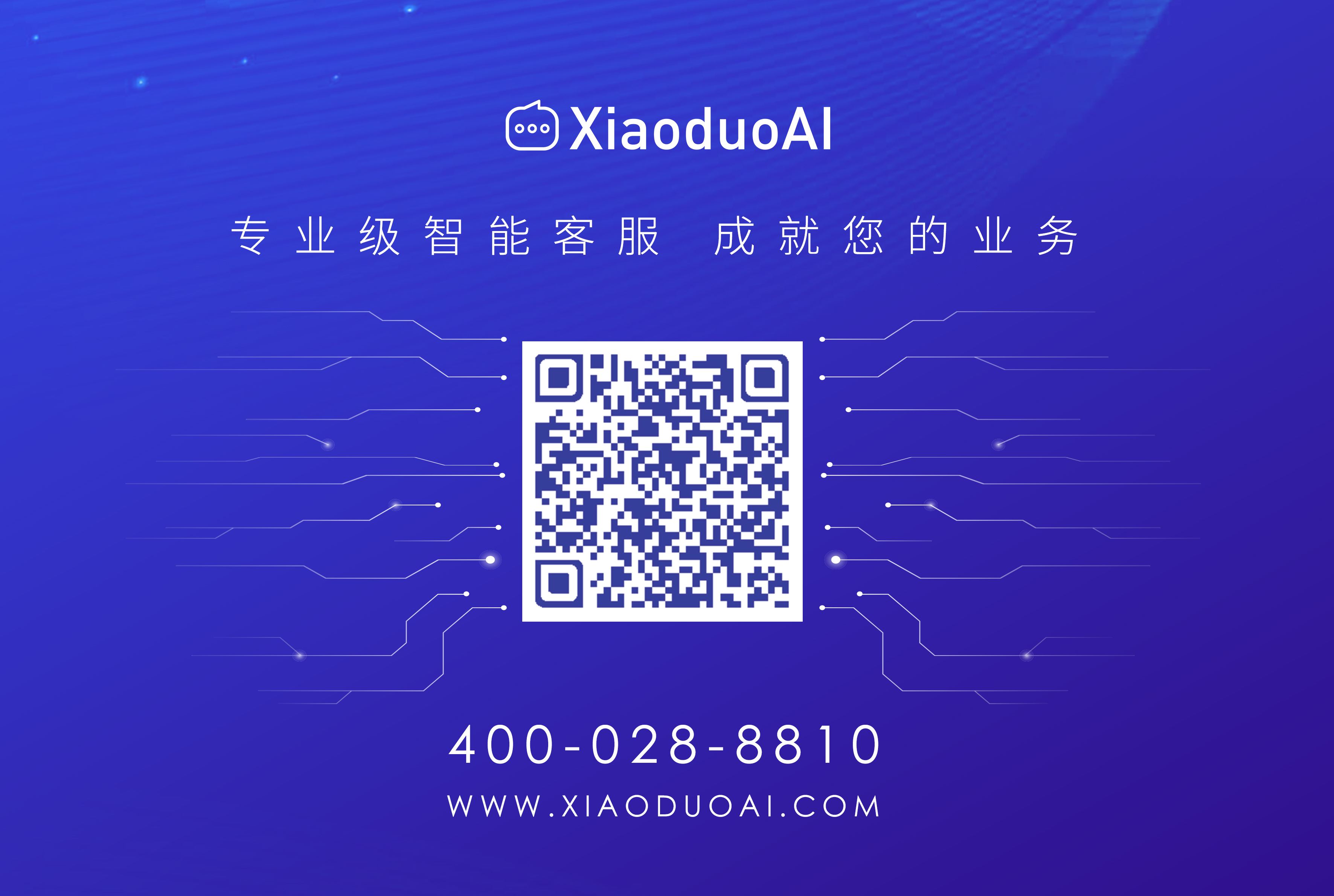 曉多電話機(jī)器人(曉多機(jī)器人和樂言機(jī)器人哪個(gè)好)