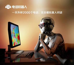 ai智能電話(huà)機(jī)器人怎么購(gòu)買(mǎi)(如何購(gòu)買(mǎi)智能機(jī)器人)