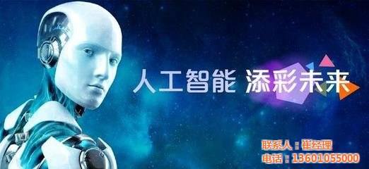 智能語音電話機器人哪個好(智能語音電話機器人哪個好點)