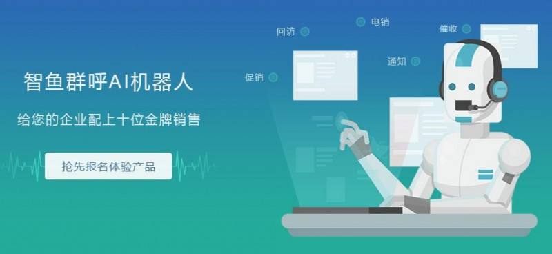 電話機(jī)器人價(jià)格報(bào)價(jià)行情(機(jī)器人價(jià)格表)