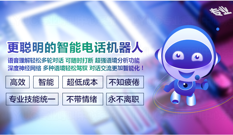 電話機(jī)器人價(jià)格報(bào)價(jià)行情(機(jī)器人價(jià)格表)