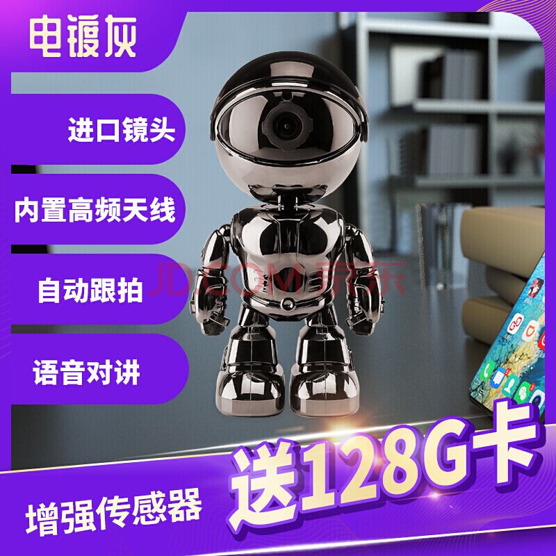 東陽智能電話機器人有用么(東陽智能電話機器人有用么嗎)