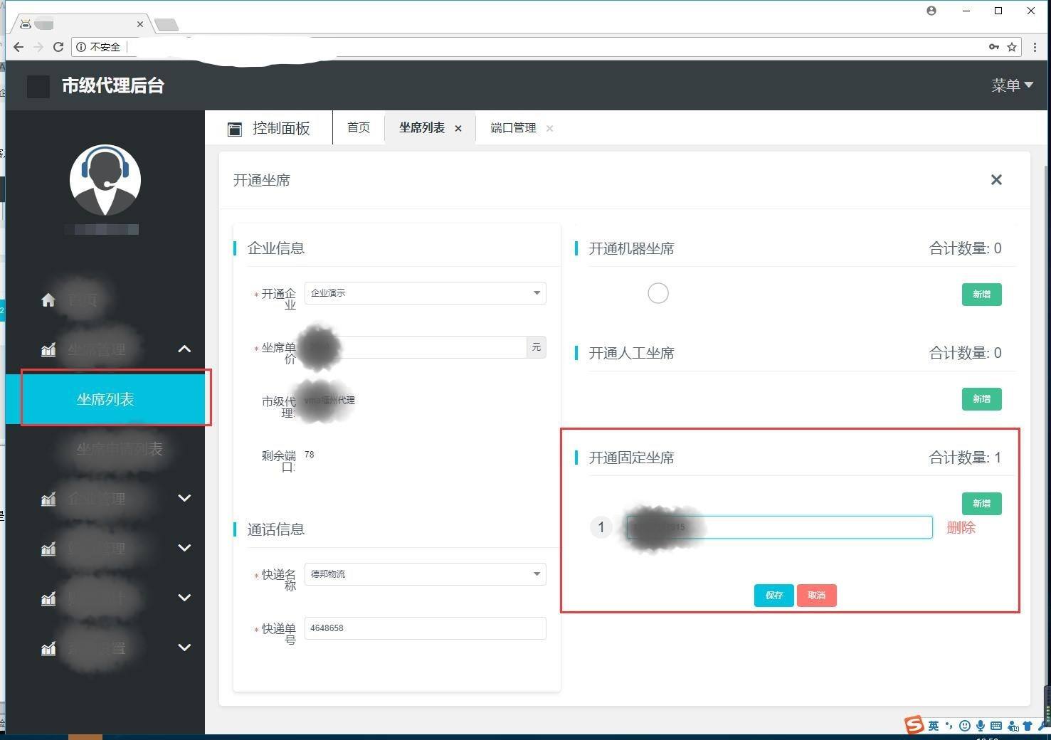 智云呼電話機(jī)器人論壇(ai智能外呼電話機(jī)器人)