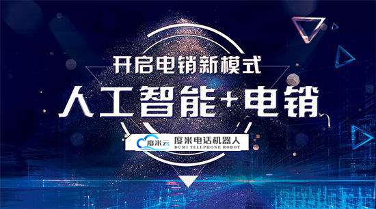 安來(lái)客電話機(jī)器人報(bào)價(jià)的簡(jiǎn)單介紹